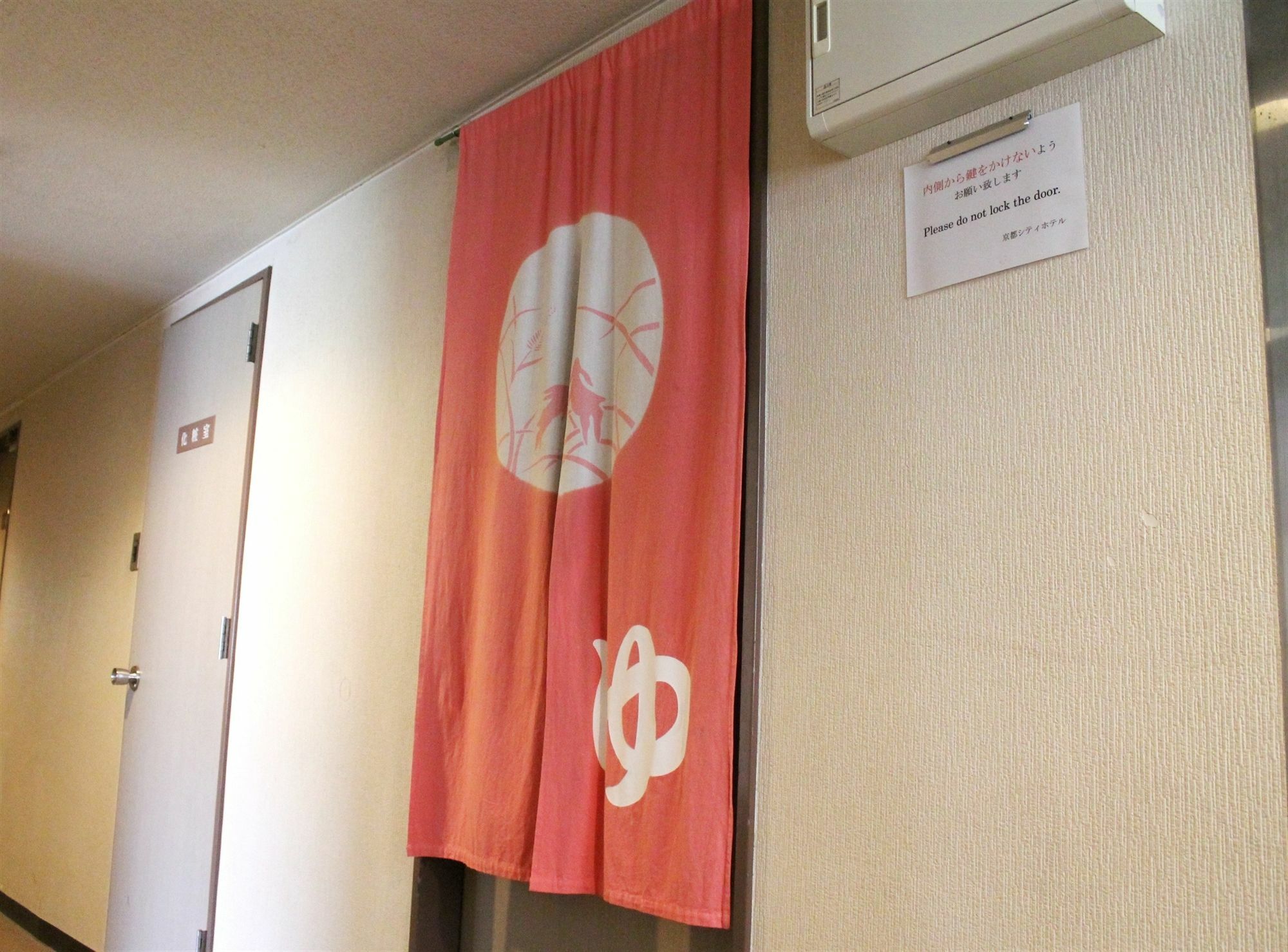 Kyoto City Hotel Екстериор снимка