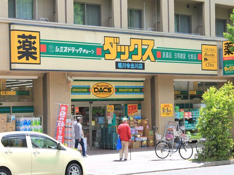 Kyoto City Hotel Екстериор снимка